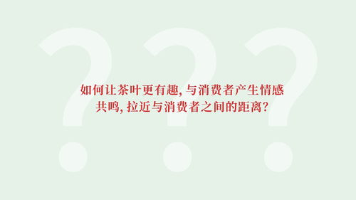 贛茶香天下 包裝設計大賽引領新式飲品茶包裝新風潮，數(shù)字內容制作服務賦能品牌新體驗